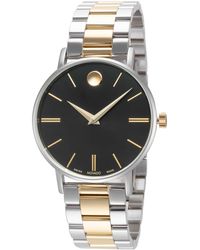 Movado - Preloved - Lyst