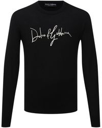 Dolce & Gabbana - Logo Embroidered Wool Sweater - Lyst