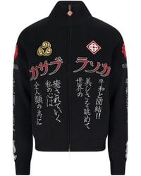 CASABLANCA - Zip-Throughs - Lyst