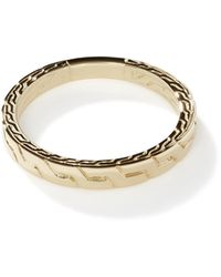 John Hardy - Carved Chain Band Ring In 18k Yellow Gold - Lyst