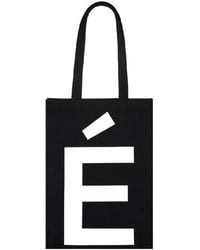 Etudes Studio - Volumetric Branding Tote - Lyst