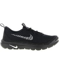 Nike - Homme Plus X Capsule 'rejuven8 Sp' Sneakers - Lyst