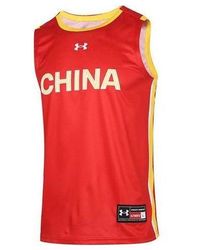 Under Armour - China Basketball Jersey - Lyst
