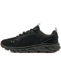 Under Armour - Charged Verssert Gum' - Lyst