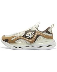 Mizuno - Koi 1.5 'Caramel' - Lyst