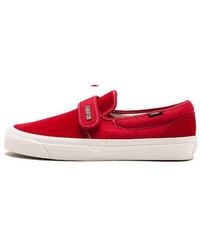 Vans - Fear Of God X Slip-On 47 Dx 'Collection 2' - Lyst