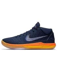 Nike - Kobe Ad - Size 11 - Lyst