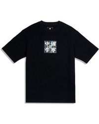 Li-ning - Paris Fashion Week Graphic Printing Casual Tee - Lyst