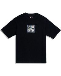 Li-ning - Paris Fashion Week Graphic Printing Casual Tee - Lyst