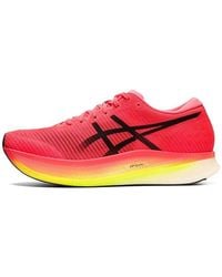 Asics - Metaspeed Sky 'Performance' - Lyst