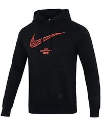 Nike - Cny Chinese New Year's Edition Logo Printing Knit Fleece - Lyst