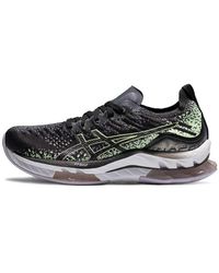 Asics - (Wmns) Kinsei Blast - Lyst