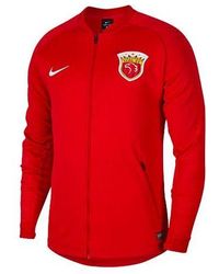 Nike - Shanghai Shenhua 2019 Training Jacket - Lyst