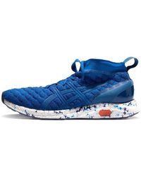 Asics - Hypergel-Kan 'Imperial' - Lyst