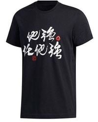 adidas - Strong Tee Basketball Sports Short Sleeve - Lyst