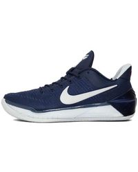 Nike - Kobe A.D. 'Midnight' - Lyst