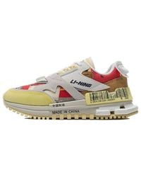 Li-ning - (Wmns) 001 Classic Low Paris Fashion Week 2021 'Milk' - Lyst