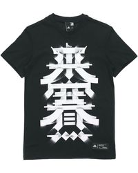 adidas - Kc Tee Os Sports Round Neck Short Sleeve - Lyst