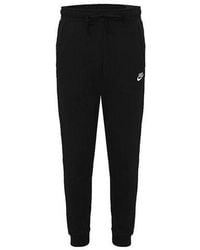 Nike - Logo Alphabet Knit Sports Long Pants - Lyst