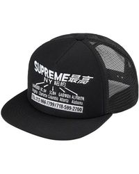 Supreme - Transport Mesh Back 5-Panel - Lyst