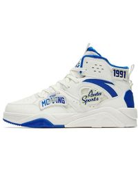Anta - (Wmns) Flame 3 High - Lyst