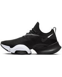 Nike - Air Zoom Superrep - Lyst