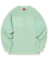 Li-ning - Stylish Loose Round Neck Pullover 'Light' - Lyst