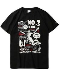 Li-ning - Wade Basketball Graphic T-Shirt - Lyst