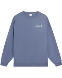 Li-ning - Embroidered Logo Sweatshirt - Lyst