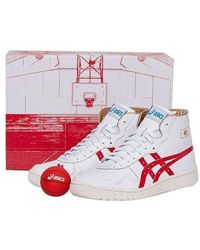 Asics - Japan L Retro - Lyst