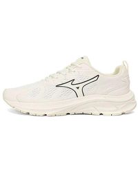 Mizuno - Pi Lite - Lyst