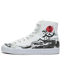 Anta - (Wmns) Life Series Sneakers Canvas High 'Suzhou' - Lyst
