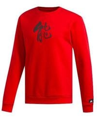 adidas - Crew Basketball Sports Round Neck Pullover - Lyst