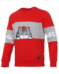 adidas - Neo X Crossover M Cny Ww Swt Printing Sports Pullover New Year's Edition Round Neck - Lyst
