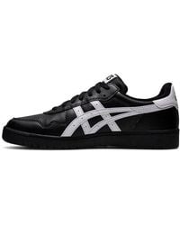 Asics - Japan S - Lyst