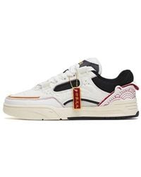 Anta - A-Jie Low - Lyst