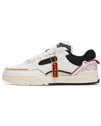 Anta - A-Jie Low - Lyst