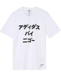 adidas - Originals X Human Made Crossover Ssl Tee Casual Sports Short Sleeve - Lyst