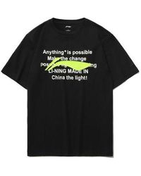 Li-ning - Anything Is Possible Graphic T-Shirt - Lyst