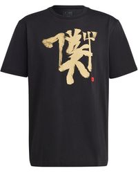 adidas - Manchester United Chinese Story T-shirts - Lyst