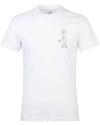 adidas - Ss20 Logo Printing Round Neck Short Sleeve - Lyst