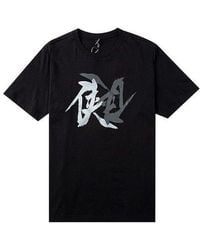 adidas - Wj T Gfx Casual Sports Word Breathable Round Neck Short Sleeve - Lyst