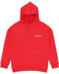 Li-ning - Rijindoujin Graphic Hoodie - Lyst