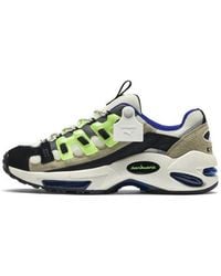 PUMA - Sankuanz X Cell Endura Gecko' - Lyst