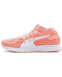 PUMA - (Wmns) Speed 500 - Lyst