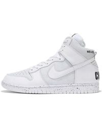 Nike - X Undercover Dunk High 1985 'Chaos - Lyst