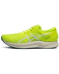 Asics - (Wmns) Hyper Speed 2 - Lyst