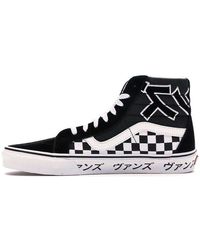 Vans - Sk8-Hi Reissue 'Japanese Type' - Lyst