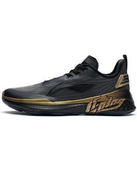 Li-ning - No Boundary Iii - Lyst
