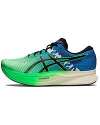 Asics - Magic Speed 2 Ekiden 'New Leaf' - Lyst